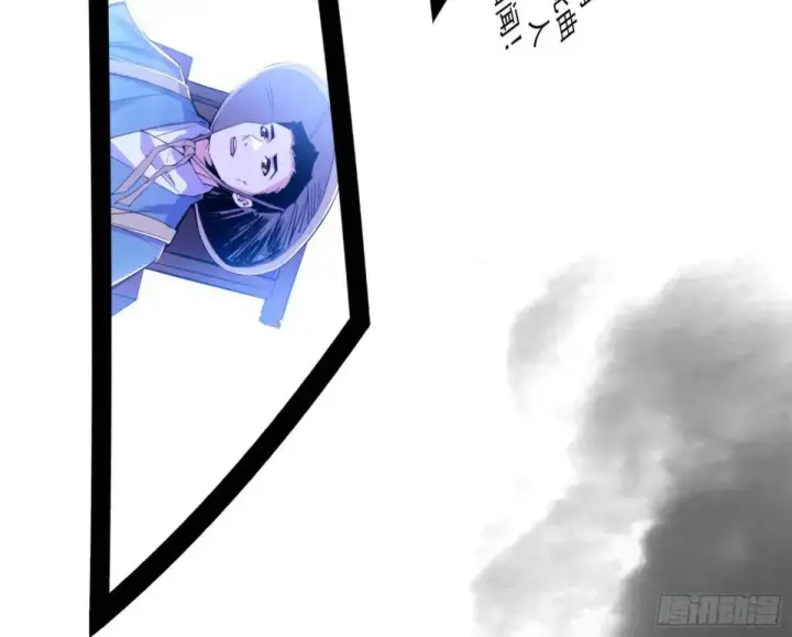 《我为邪帝》昆山玉碎凤凰叫图55