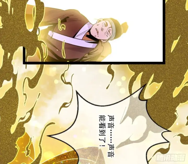 《我为邪帝》昆山玉碎凤凰叫图61