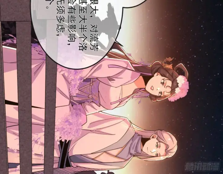 《我为邪帝》昆山玉碎凤凰叫图8