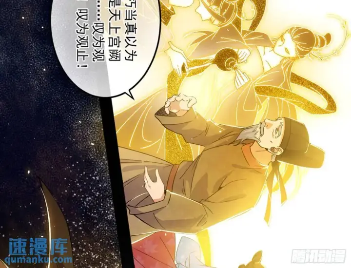 《我为邪帝》昆山玉碎凤凰叫图95