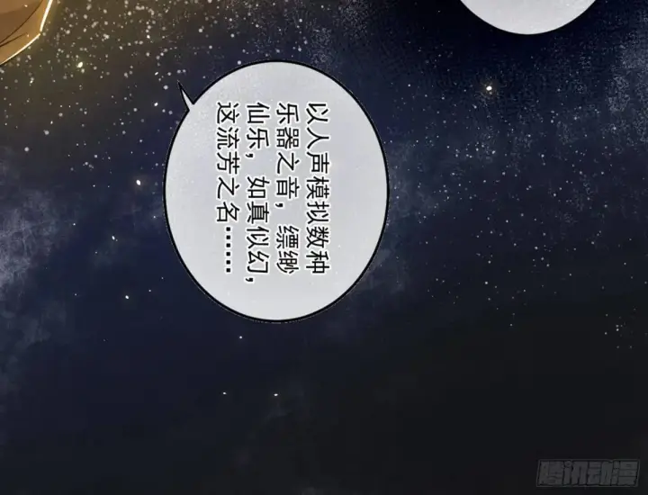 《我为邪帝》昆山玉碎凤凰叫图97