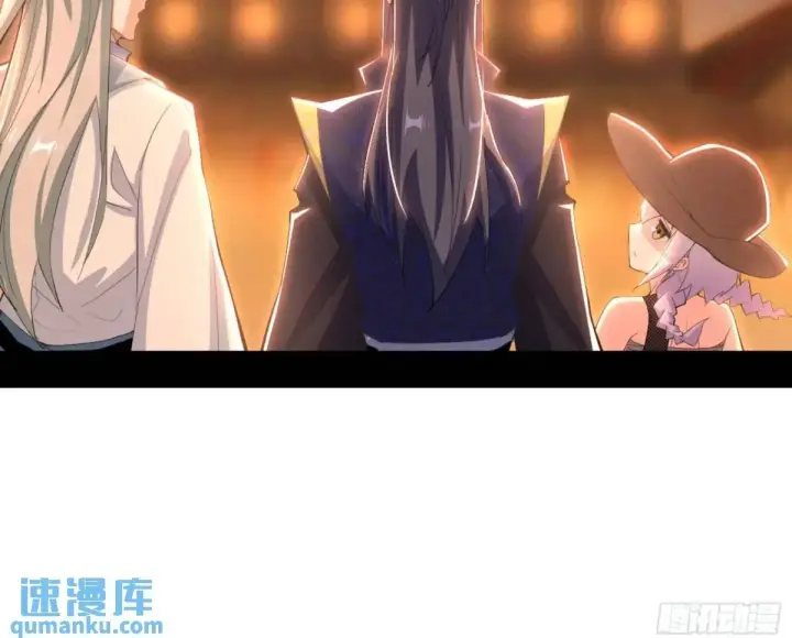 《我为邪帝》幽梦楼风波图100