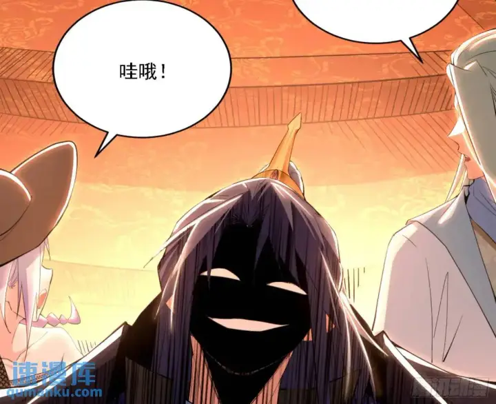 《我为邪帝》幽梦楼风波图107