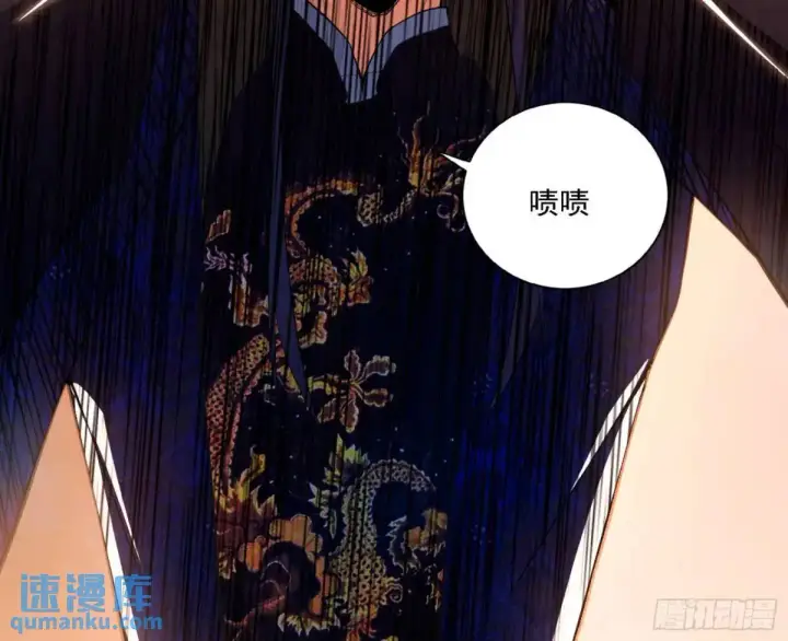 《我为邪帝》幽梦楼风波图108