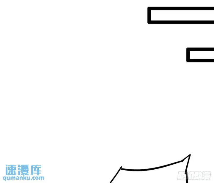 《我为邪帝》幽梦楼风波图33