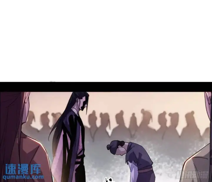 《我为邪帝》幽梦楼风波图37