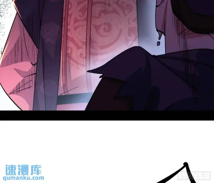 《我为邪帝》幽梦楼风波图42
