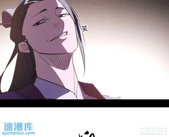 《我为邪帝》幽梦楼风波图48