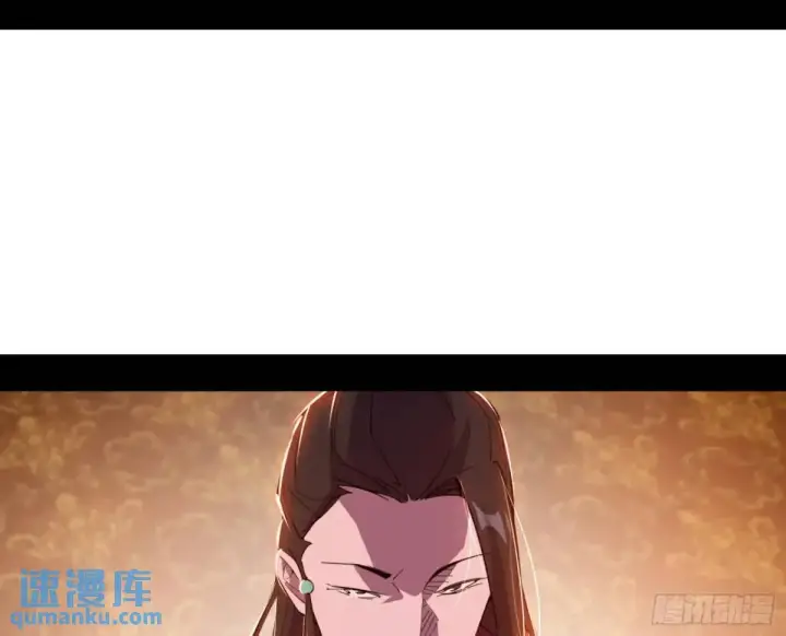 《我为邪帝》幽梦楼风波图53