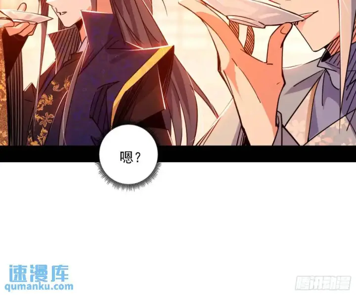 《我为邪帝》幽梦楼风波图74