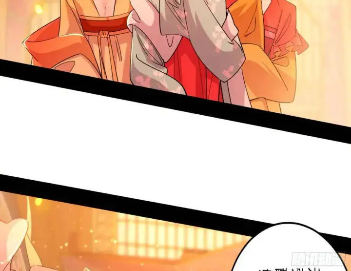 《我为邪帝》幽梦楼风波图9