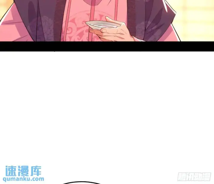 《我为邪帝》幽梦楼风波图94