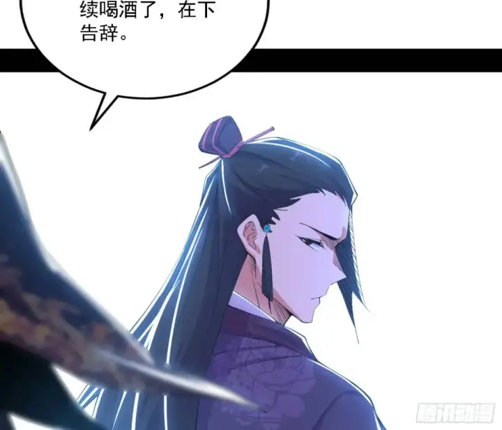 《我为邪帝》幽梦楼风波图97