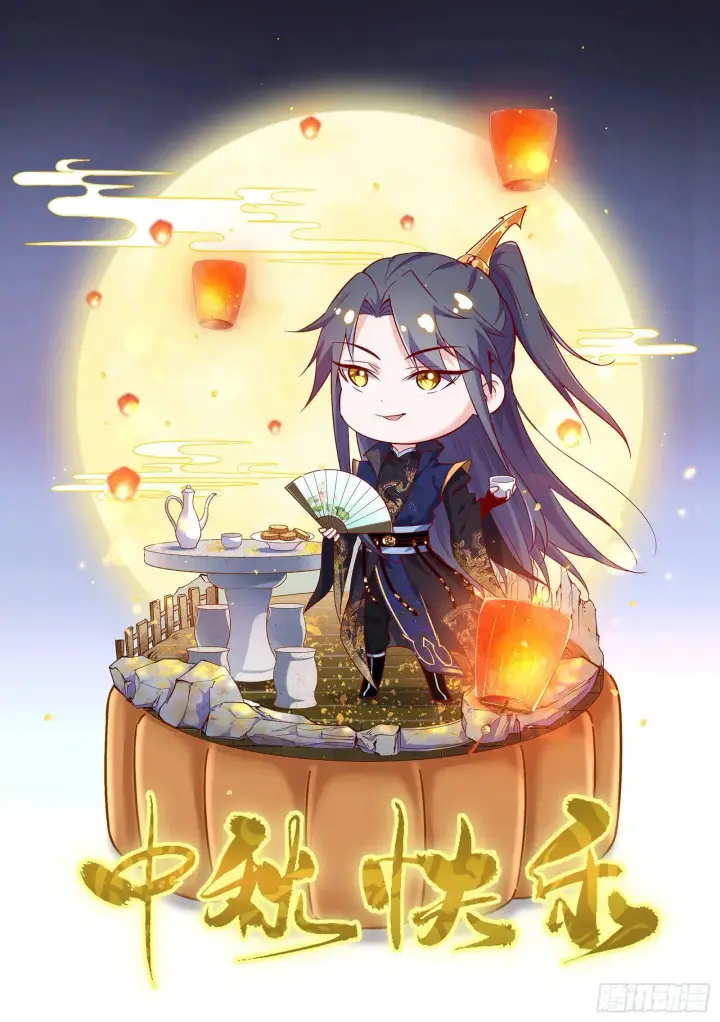 《我为邪帝》来自《召神遣将秘典》的秘辛图170