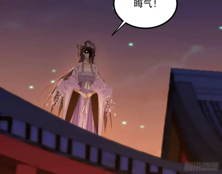 《我为邪帝》来自《召神遣将秘典》的秘辛图21