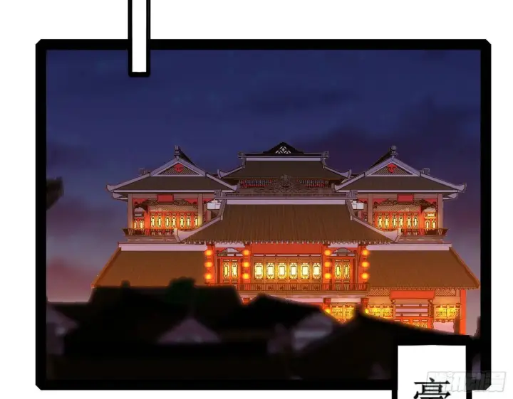 《我为邪帝》来自《召神遣将秘典》的秘辛图34