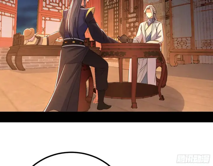 《我为邪帝》来自《召神遣将秘典》的秘辛图36