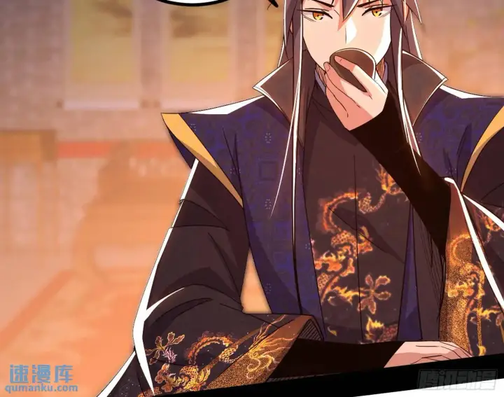 《我为邪帝》来自《召神遣将秘典》的秘辛图48