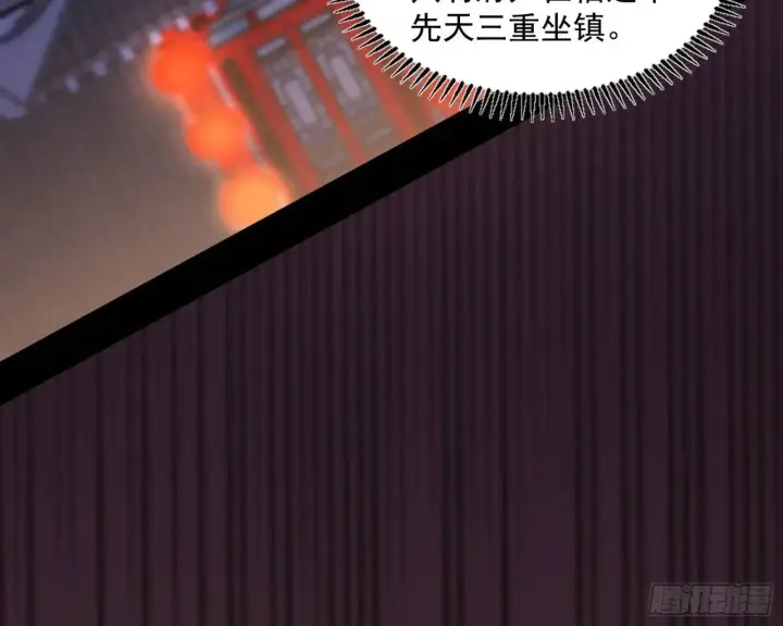 《我为邪帝》来自《召神遣将秘典》的秘辛图76