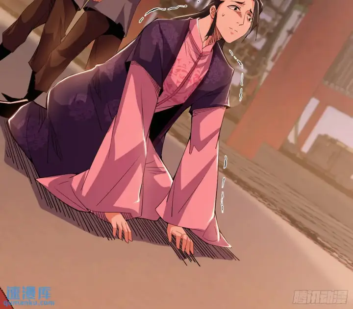 《我为邪帝》来自《召神遣将秘典》的秘辛图84