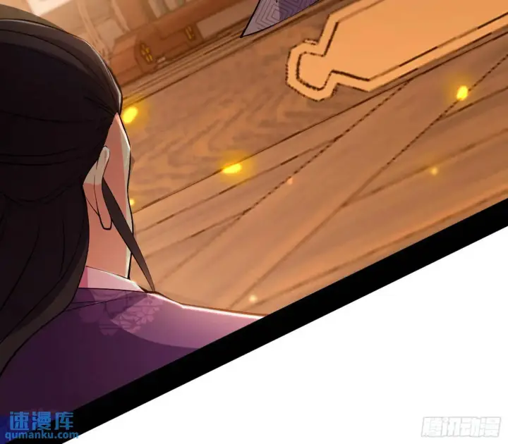 《我为邪帝》来自《召神遣将秘典》的秘辛图88