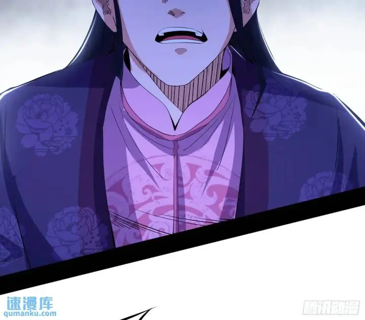《我为邪帝》来自《召神遣将秘典》的秘辛图90
