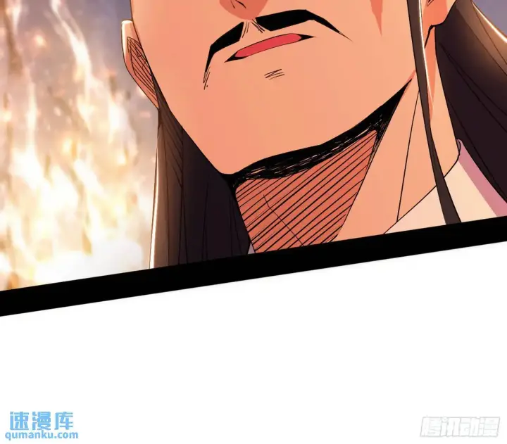 《我为邪帝》来自《召神遣将秘典》的秘辛图95