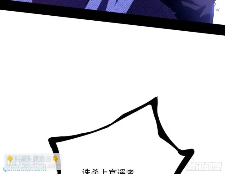 《我为邪帝》灭度双子上官遥再登场【加更】图107