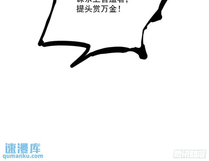 《我为邪帝》灭度双子上官遥再登场【加更】图108