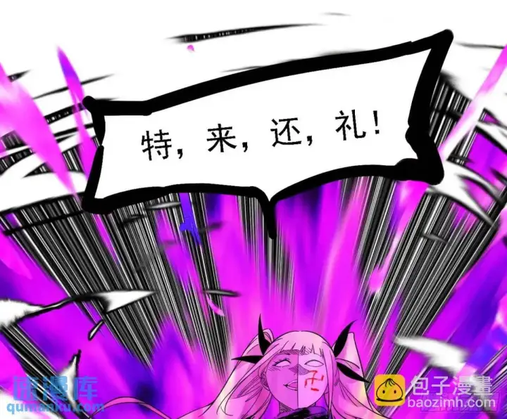 《我为邪帝》灭度双子上官遥再登场【加更】图13