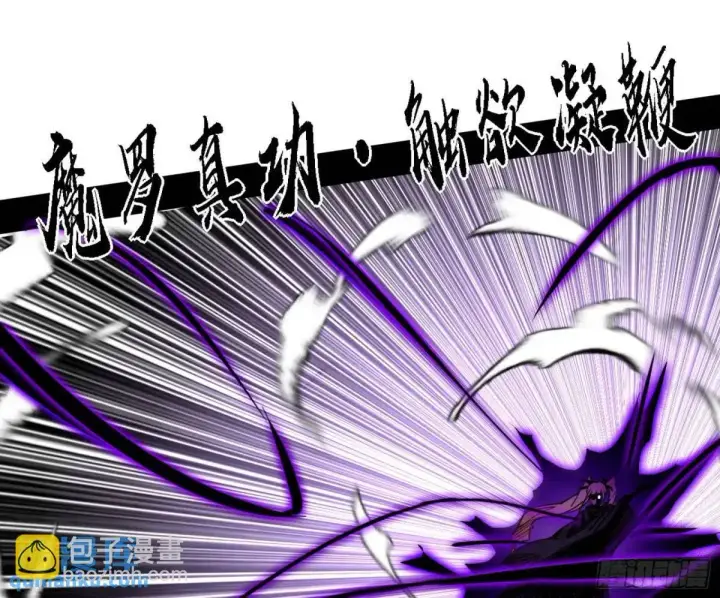 《我为邪帝》灭度双子上官遥再登场【加更】图22