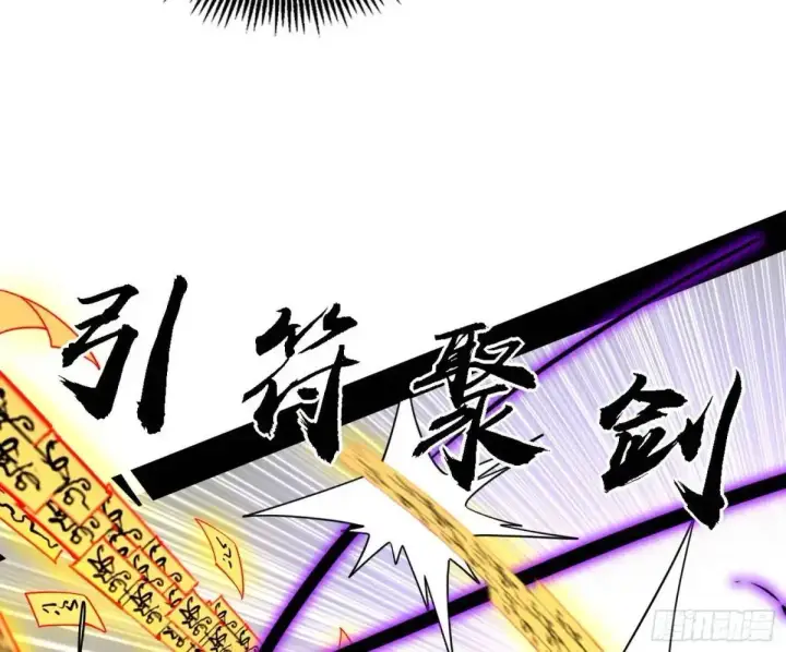 《我为邪帝》灭度双子上官遥再登场【加更】图26