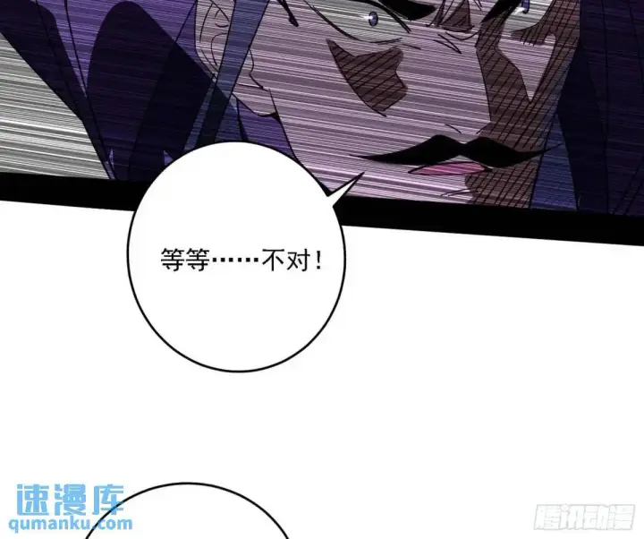 《我为邪帝》灭度双子上官遥再登场【加更】图35