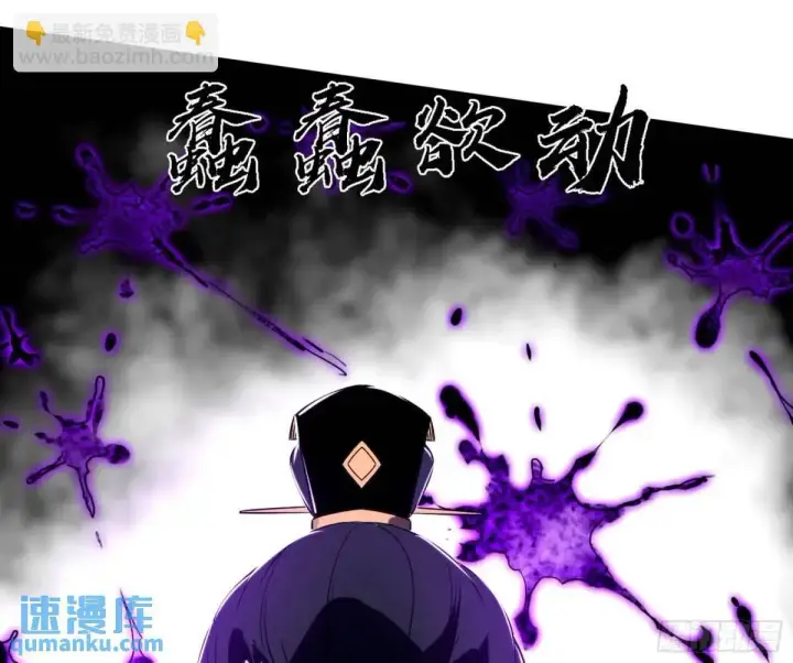 《我为邪帝》灭度双子上官遥再登场【加更】图38