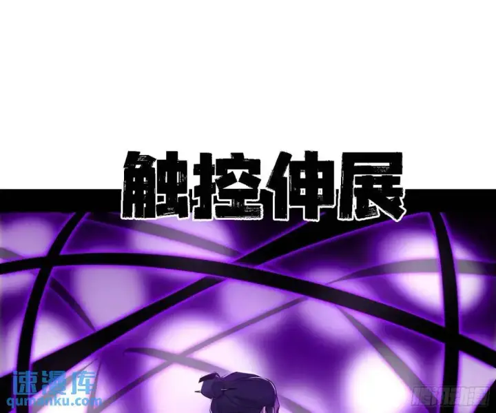 《我为邪帝》灭度双子上官遥再登场【加更】图40