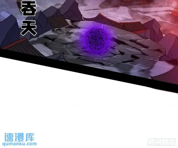《我为邪帝》灭度双子上官遥再登场【加更】图48