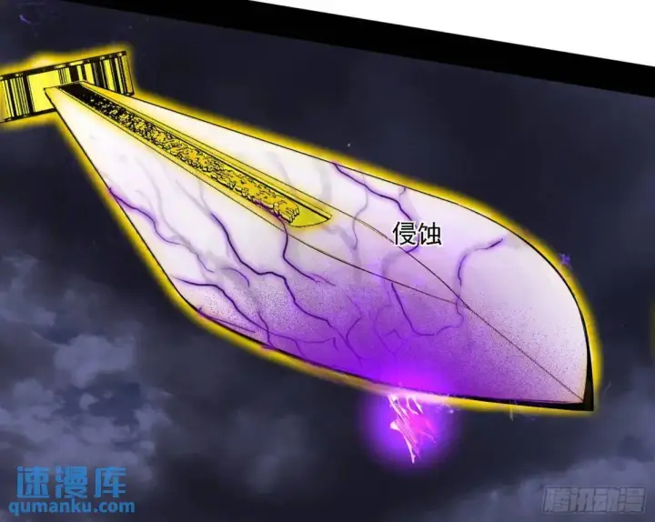 《我为邪帝》灭度双子上官遥再登场【加更】图77