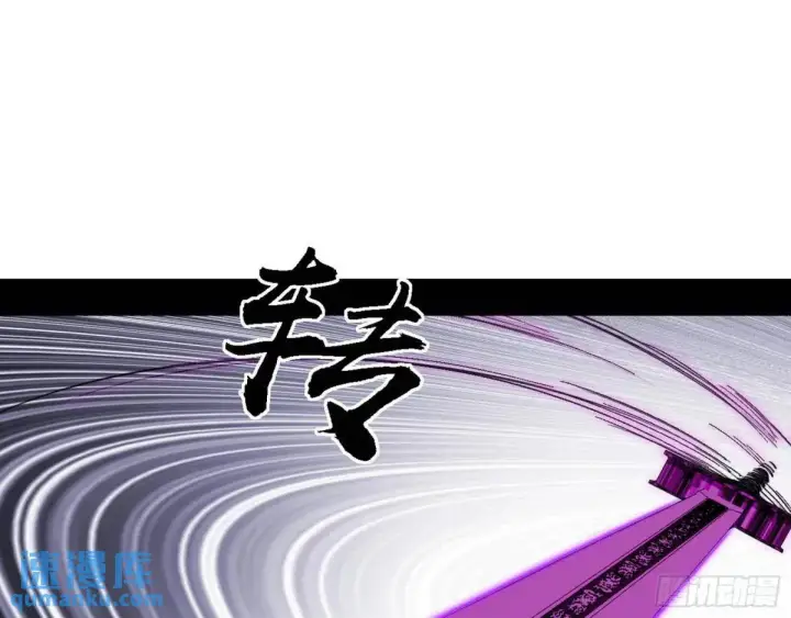 《我为邪帝》灭度双子上官遥再登场【加更】图79
