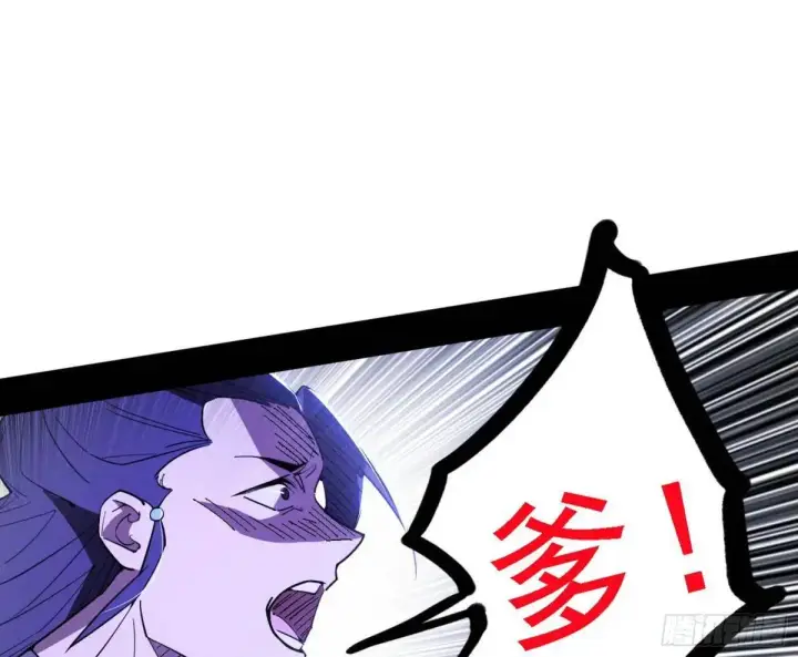 《我为邪帝》灭度双子上官遥再登场【加更】图89