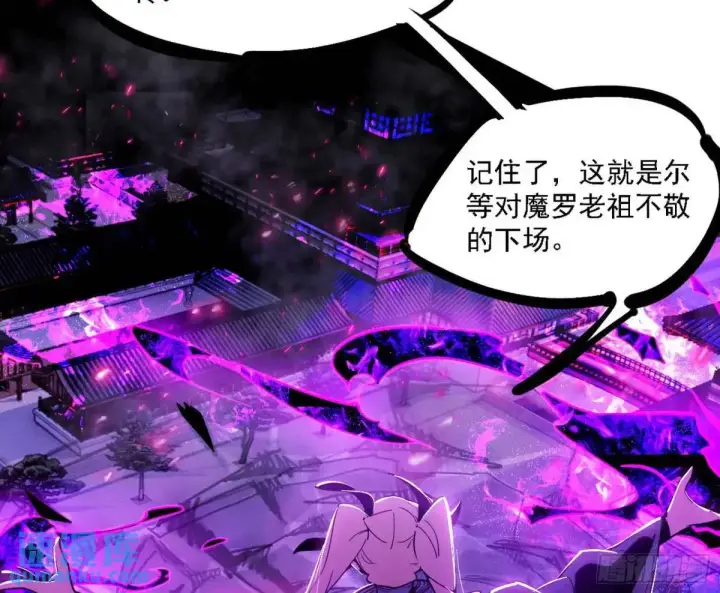 《我为邪帝》灭度双子上官遥再登场【加更】图93