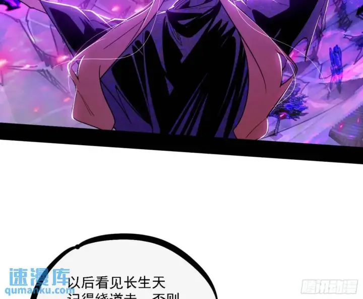 《我为邪帝》灭度双子上官遥再登场【加更】图94