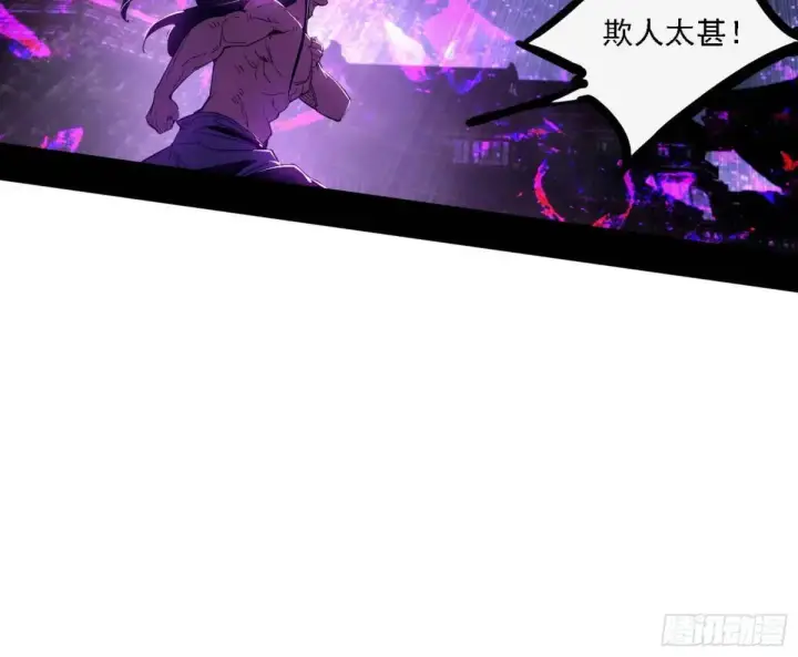 《我为邪帝》灭度双子上官遥再登场【加更】图96
