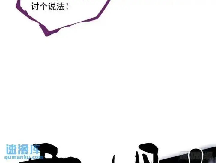 《我为邪帝》福音使马甲大派送图105