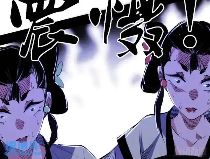 《我为邪帝》福音使马甲大派送图106