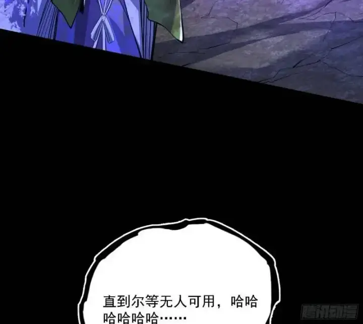 《我为邪帝》福音使马甲大派送图118