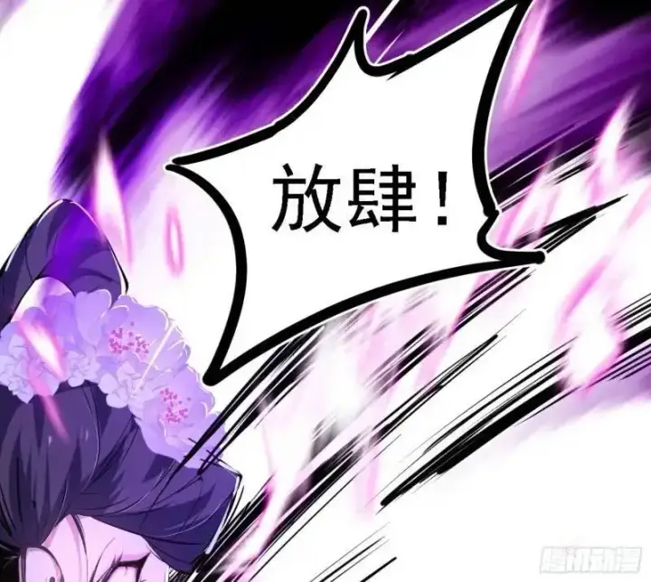 《我为邪帝》福音使马甲大派送图120