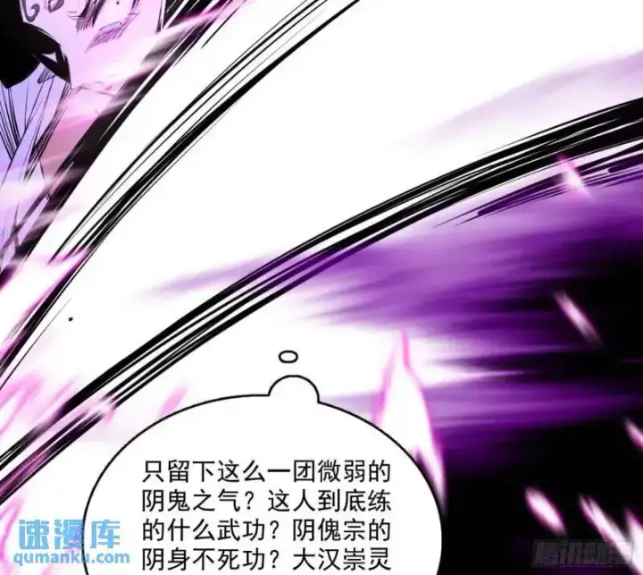《我为邪帝》福音使马甲大派送图121