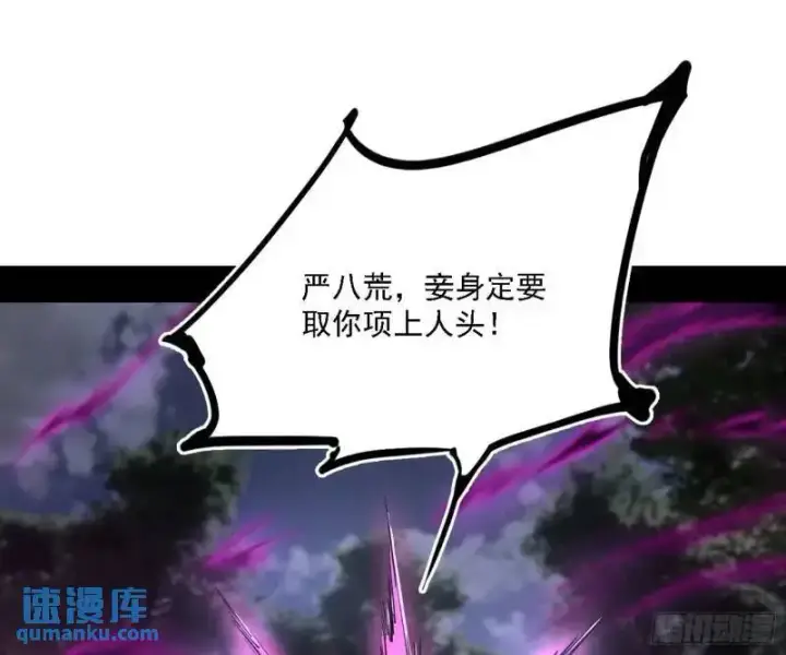《我为邪帝》福音使马甲大派送图123