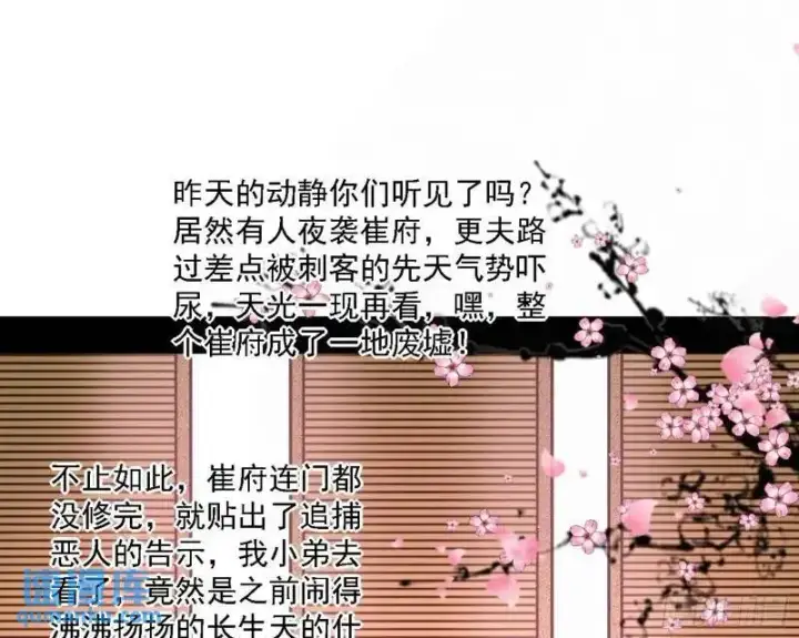 《我为邪帝》福音使马甲大派送图3