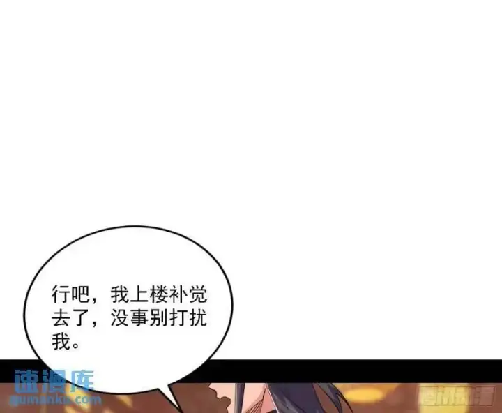 《我为邪帝》福音使马甲大派送图33